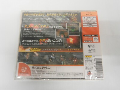 SEGA DreamCast -- CARRIER -- NEW!! DC. JAPAN. Game. 28618 | eBay
