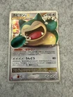 Pokemon Card Snorlax LV.X 127/DP-P Promo Japanese Domino's Pizza 2009