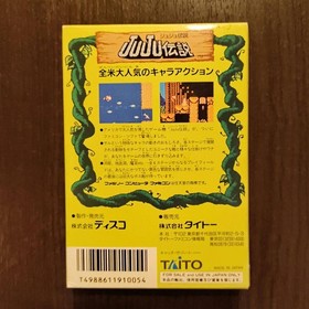 Toki no Senshi JuJu Densetsu Toki Famicom NES Japan Import Taito with Box