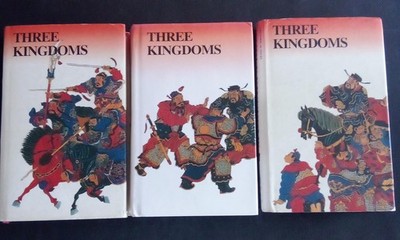 Three Kindoms: A Historical Novel (3-Volume Hardcover Set)