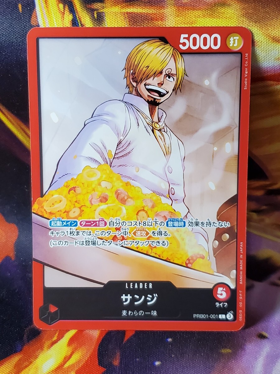 One Piece THE BEST PRB-01 Jap. Common/UC/DON/Event Singles