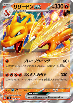 Pokemon Card Special Deck Set ex Venusaur Charizard Blastoise Japanese | eBay Pokemon Card Special Deck Set ex Venusaur Charizard Blastoise Japanese | eBay