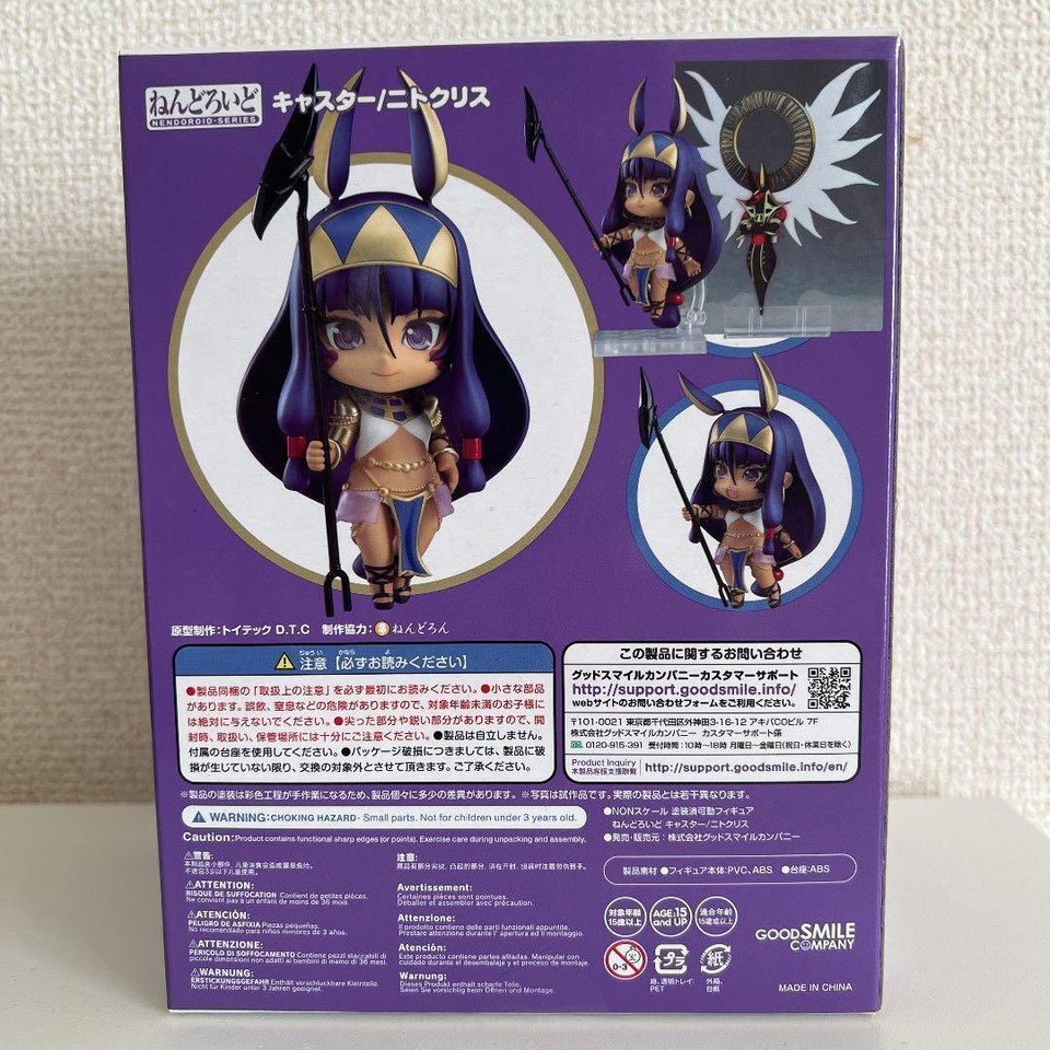 Preview de la Nendoroid de Caster/Nitocris de Fate/Grand Order por Good