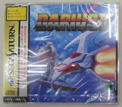 たつおです。② Darius II (Sega Saturn, 1996) for sale online | eBay