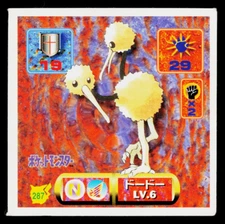 DODUO 1997 AMADA HYPER STICKER COLLECTION
