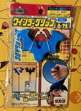 Bakuten Shoot Beyblade Winder Grip Blue Unopened