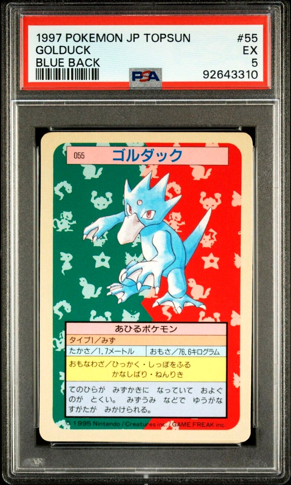 PSA 5 graded Excellent 1997 TOPSUN 55 GOLDUCK Blue BACK Japanese Pokemon Card