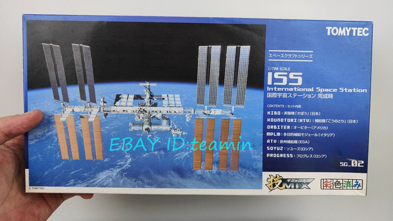 トミーテック 1/700スケール ISS 国際宇宙ステーション 技MIX彩色済み 国際宇宙ステーション 計画時 (彩色済みプラモデル） - ホビー
