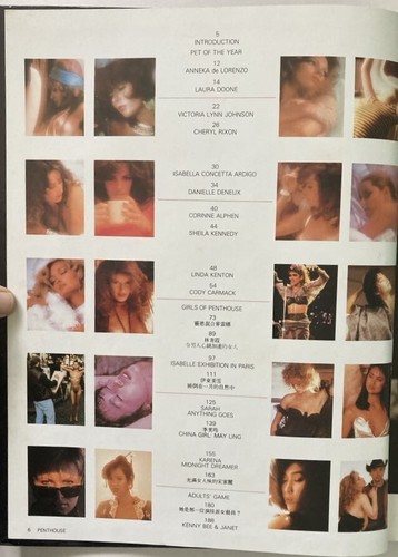 RARE PENTHOUSE HONG KONG Hard Cover Book 1986 Asian Beauties Chinese ~ Good! - Picture 9 of 16