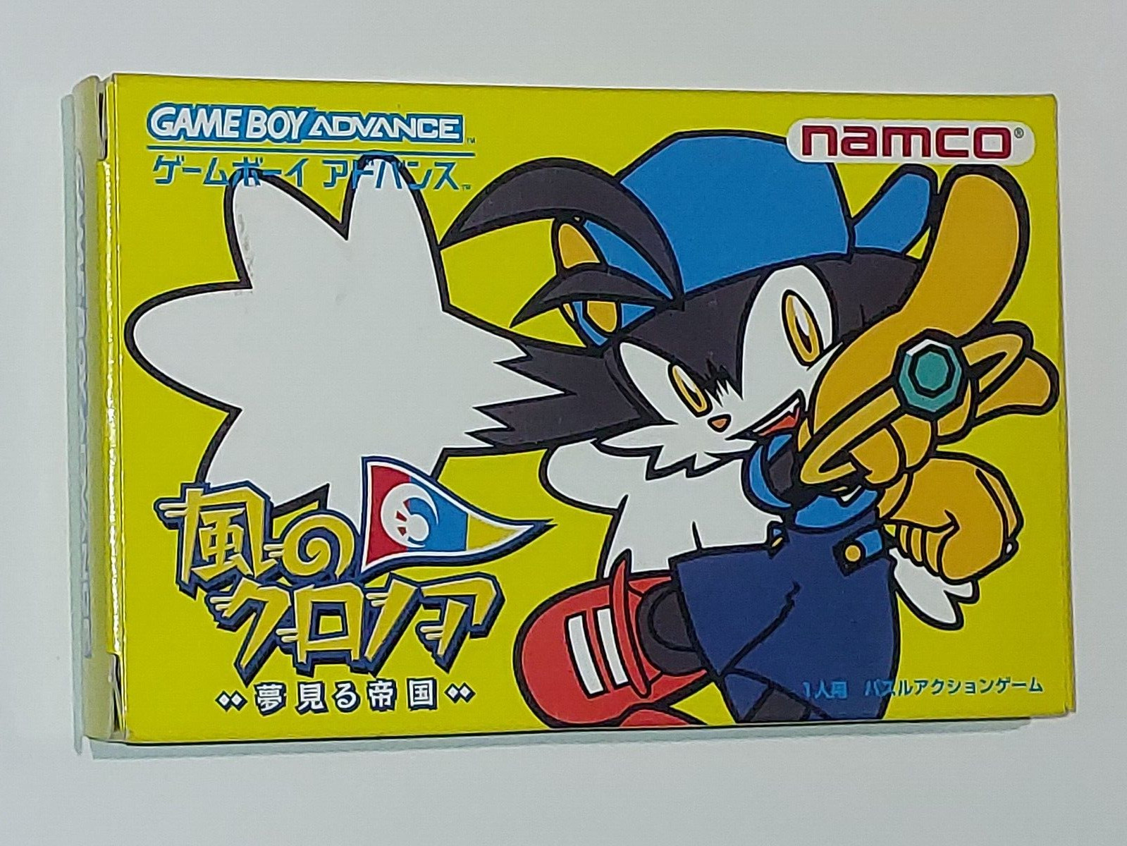 GBA NINTENDO * KLONOA EMPIRE OF DREAMS * GAME BOY ADVANCE