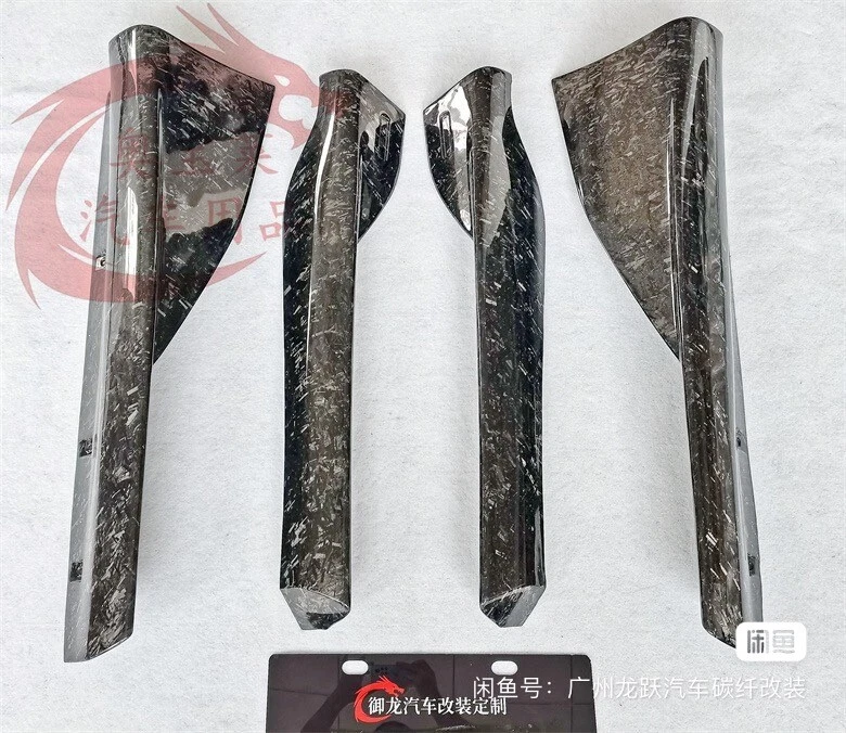 Faldas laterales de carbono para McLaren 570S 540C 570GT 2015-2019 600LT Foto 3 de 4