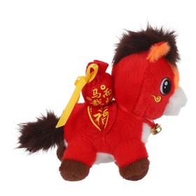  Set of 3 Year The Horse Mascot Doll Collectible Zodiac Plush Party Favors