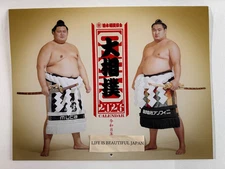 Wall Calendar 2026 Sumo Association Official Japan 300x395mm 14 Sheets Hosyoryu