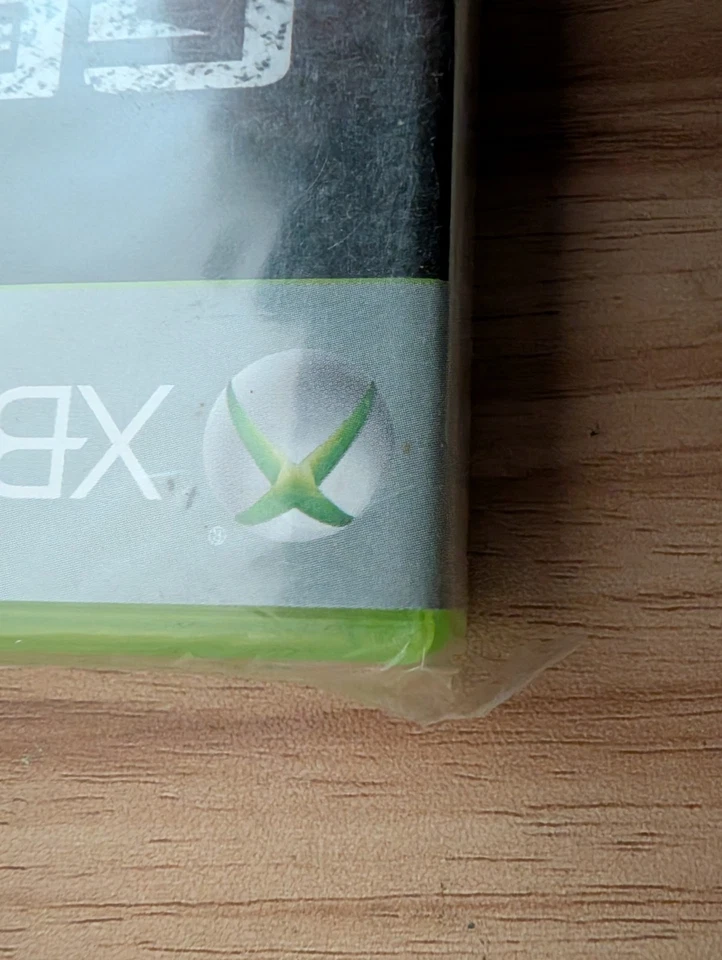 Gears of War 2 Classics For Microsoft Xbox 360 - New and Sealed. - Image 2 of 2