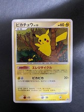 Pikachu [Spring Battle Road] #25/DP-P Prices | Pokemon Japanese
