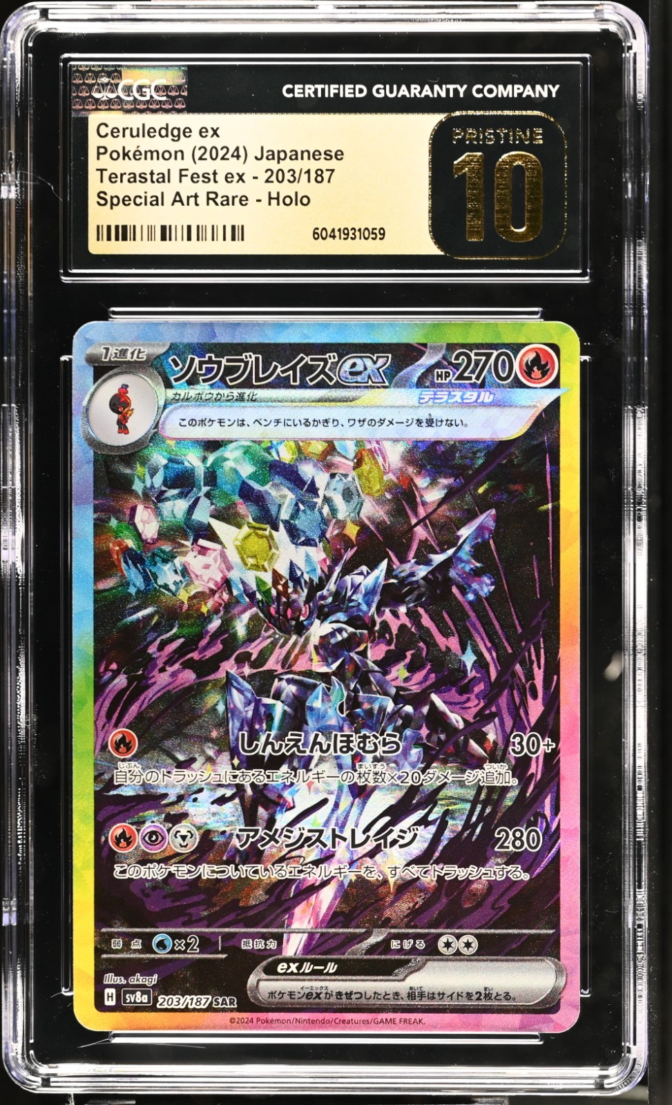 CGC 10 Pristine Ceruledge ex 203/187 SAR Terastal Festival ex sv8a Pokemon Card