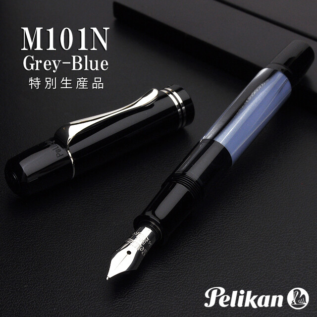 PELIKAN Fountain Pen Special Edition M101N Gray Blue 14K Nib EF
