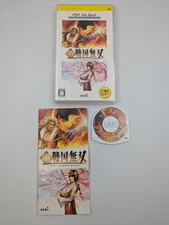 Geki Sengoku Musou: The Best Edition (Sony PSP, 2005) | Japanese Import 
