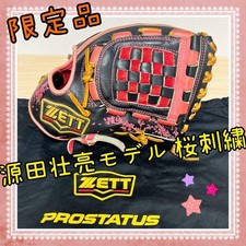 Limited Edition Sosuke Genda Zett Soft Gloves For Infielders Ready To Use