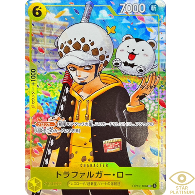 Trafalger D. Water Law Promo OP12-106 Japanese ONE PIECE Card - NM