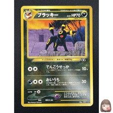 [NM] Umbreon Pokemon Card Japanese No.197 Neo Premium File Vintage 10A17