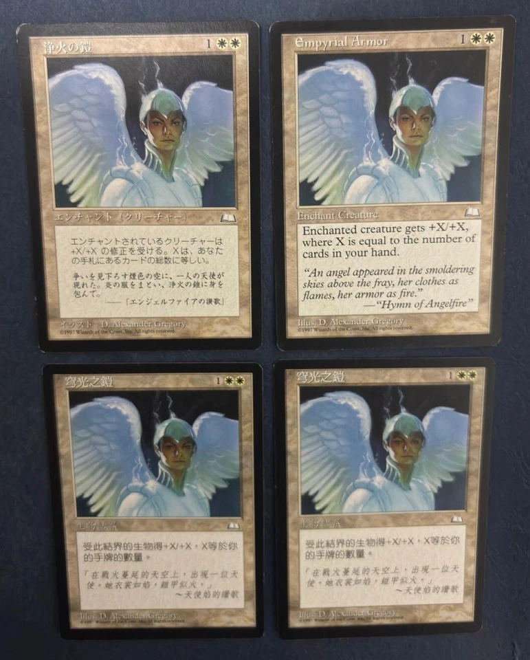 MTG 4X WEATHERLIGHT EMPYRIAL ARMOR JAPANESE + CHINESE + ENGLISH COMMON WHITE - Image 2 of 4