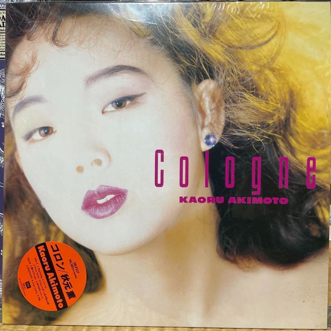 Kaoru Akimoto Cologne VINYL LP Record Analog Lyrics Card VIH-28248