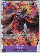 King [Alternate Art] OP01-091 Prices | One Piece Romance Dawn