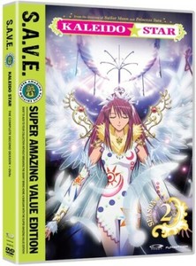 カレイドスター DVD Special Editionセット 新品未開封】カレイドスター DVD Special Edition全8巻セット