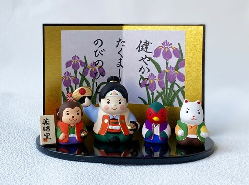 Créel De Pêche Vintage En Osier Fabriqué Au Japon - Avec Bracelet En Cuir - Excellent état