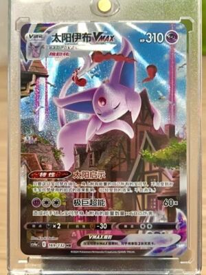 espeon vmax pokemon card value - 065/203 Full Art Ultra Rare Damage is not an effect.) Psychic Pokmon Misprint Espeon VMAX 270