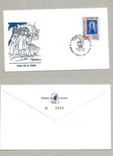 PERU FDC    AIRMAIL COVER -STAMP 1988