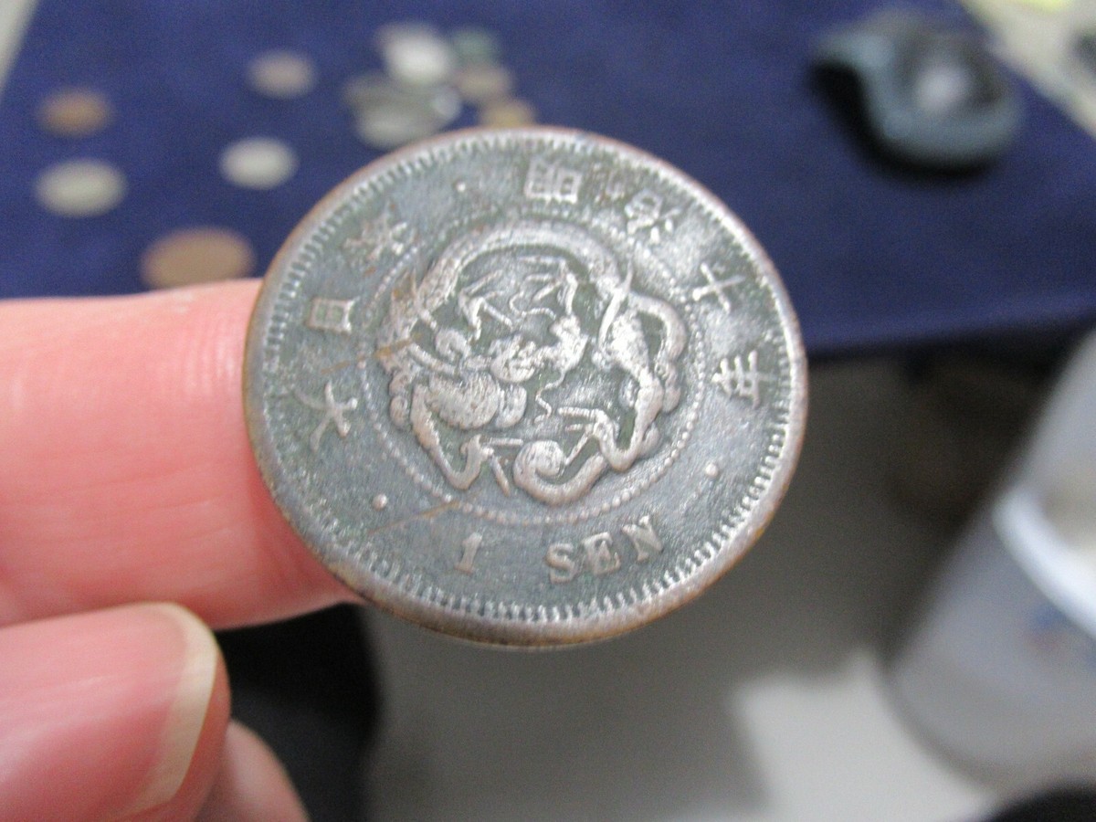 ペルー　1CENTAVO　1センタボ　1ケンタボ 1 Centavo - Peru – Numista