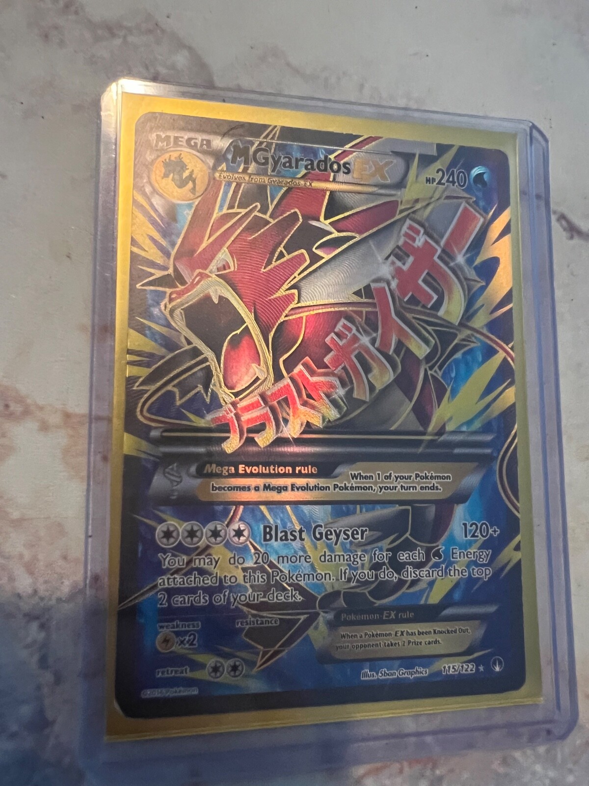 M Gyarados EX (Full Art) 115/122 Breakpoint Holo (Mega) Pokemon Card LP/MP