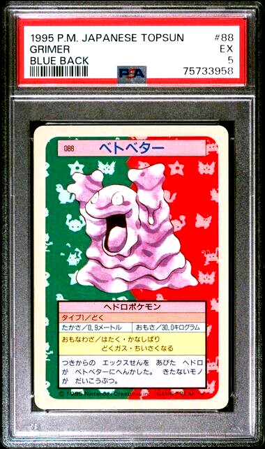 RARE PSA 5 Grade Excellent 1995 Pokemon Japanese Topsun 88 Grimer Blue Back Card