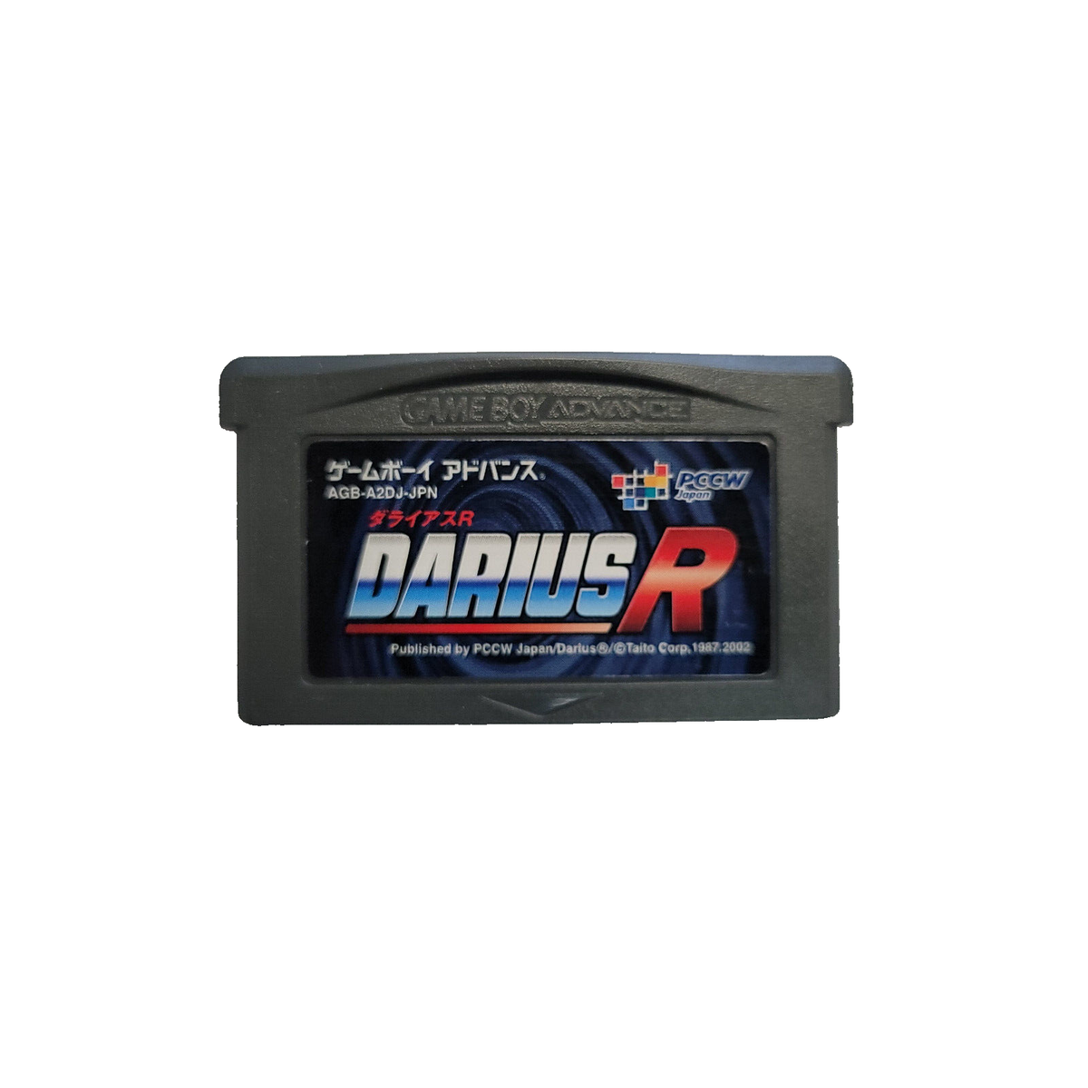 ゲームボーイアドバンス - ダライアス ゲームボーイアドバンス GBA DARIUS R Darius R (Nintendo Game Boy Advance, 2002) for sale online