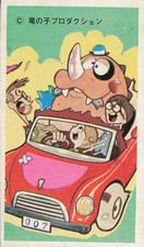 Tatsunoko Production Menko Card Monster Car 007 Soldier 9924771 Japan Vintage