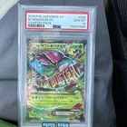 M Venusaur ex Pokemon Japanese Starter Pack 002/072 PSA 10