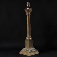 DECORATIVE Antique 20th Century Brass Corinthian Column TABLE LAMP