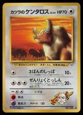 Blaine's Tauros No. 128 Pokemon Gym Challenge Common Japanese Heavily Played