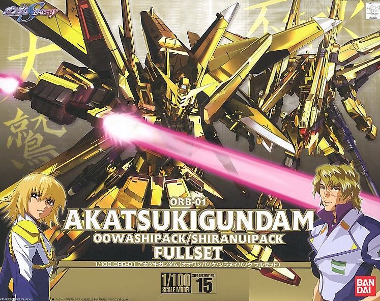ロボット AKATSUKI GUNDAM OOWASHI/SHIRANUI 1/100 ORB-01 AKATSUKI Gundam OOWASHI Pack / SHIRANUI Pack Full Set 1/100