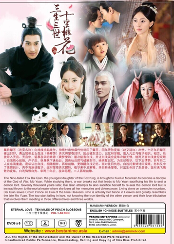 DVD Eternal Love: Ten Miles of Peach Blossoms 三生三世十里桃花 Vol.1-58END English Sub - Picture 2 of 5