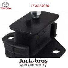 Toyota Genuine OEM Insulator, engine mounting, front LAND CRUISER 90 1236167030