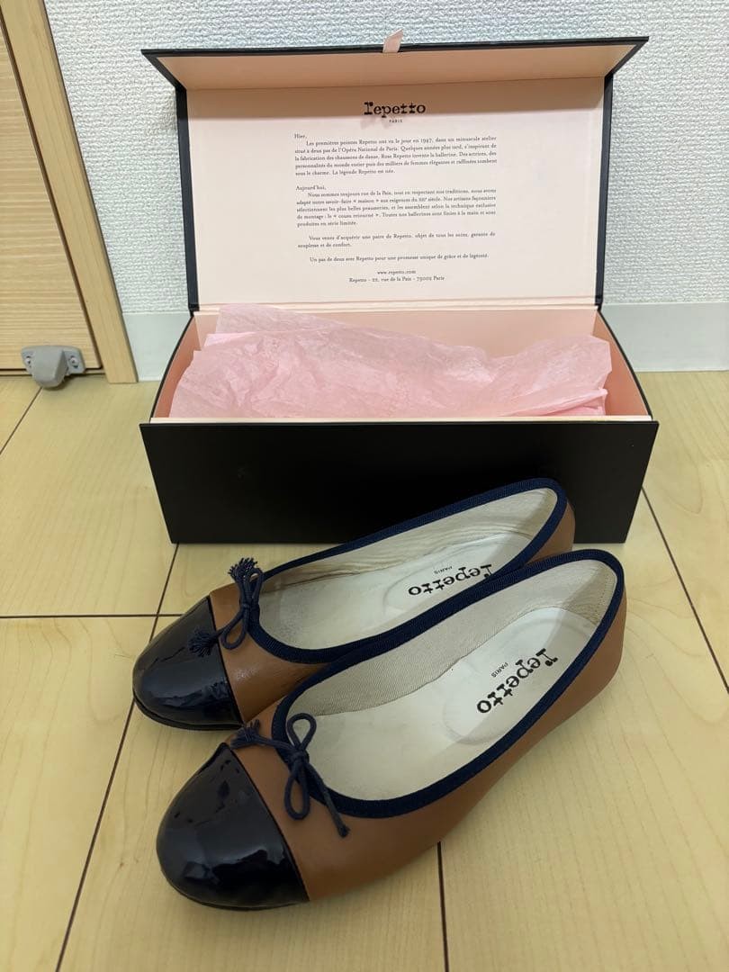 Repetto Flat Ballet Shoes Ribbon EU 37 US 7 Leather Brown Navy Authentic