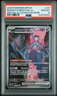 2025 POKEMON DRI EN-DESTINED RIVALS #231 TEAM ROCKET'S MEWTWO EX PSA 10