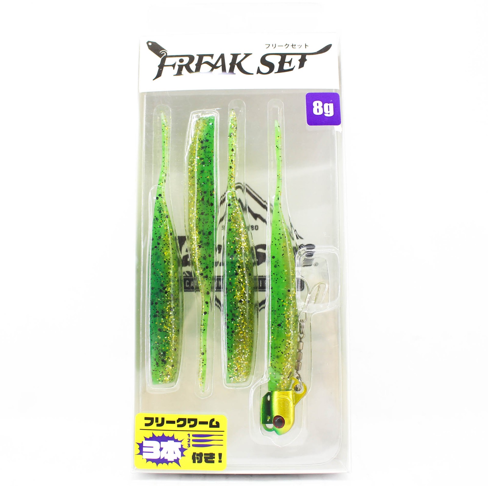 Jackson Freak Set 8 grams Sinking Lure TGG (4992)