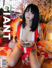 Crazy Giant Korea October 2025 Man's Magazine similar to Maxim Korea Cover Levin