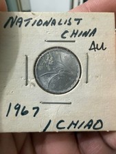 1967 Taiwan 1 Chiao Coin - AU