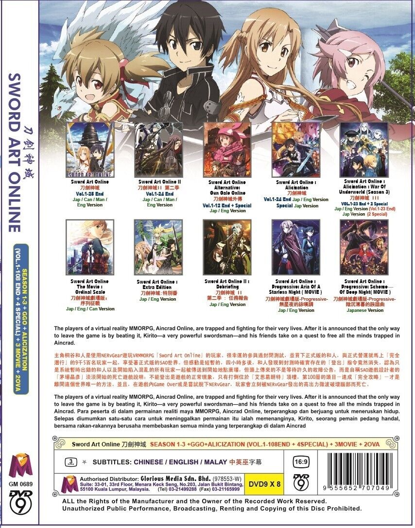 SWORD ART ONLINE the Movie -PROGRESSIVE- Scherzo of Deep Night Official USA  Website