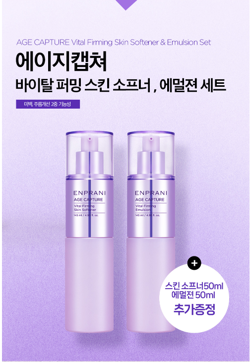【新品】ALPSION〜facial care Coffret〜 キーラディアンスケア エマルジョン セット | ANA DUTY FREE SHOP